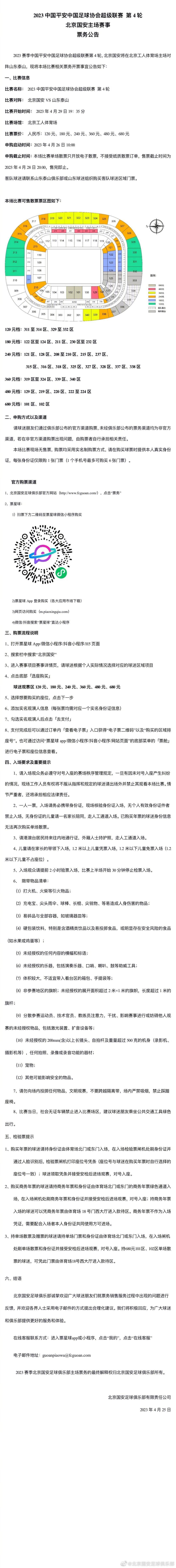 如果你犯了规，对手很快就会做出针对你的措施，改变这些东西需要时间。